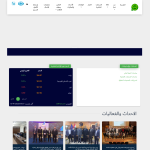 somooil.gov.iq
