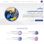 zibax.ir