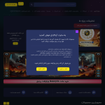 arena2battle.com