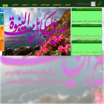 astanevesal.ir