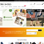 bigshoes.gr