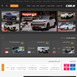 car.ir