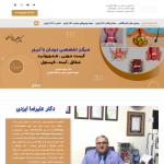 dralirezaizadi.com