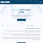 fttx.ir