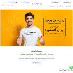 iran-oxford.com