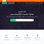 iranscam.com