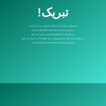 kianacc.net