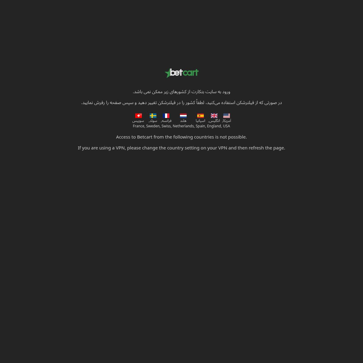 m.betcart.com