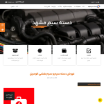 mashhadwireharness.com