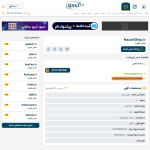 nazarishop.ir