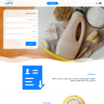 isatistrade.com