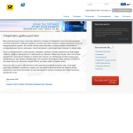 koesters-transport.ru