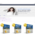 m.www6.marketingmaster.net