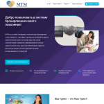 megatravelmarket.com