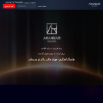 ahangariholding.com