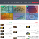 farsiro.com