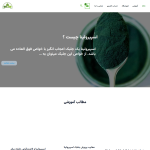 iranalgae.ir