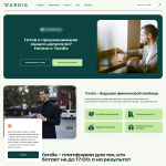 office.yardis.pro