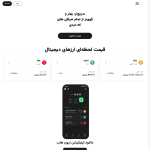 tronhub.io