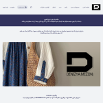 denizyamezon.com