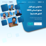 hrbox.me