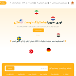 novinserver.cloud