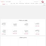 tehranstarr.com