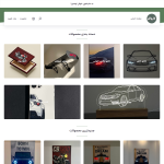 carwallshop.com