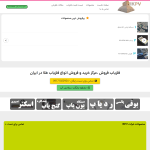 felezyabforosh.com