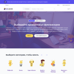 frieslancer.ru