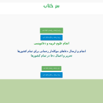 hekmatedoa.com