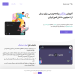 irandigitalict.ir