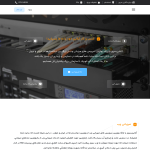 onlineserver.ir