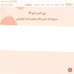 psdfa.com