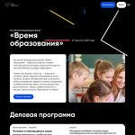 ruseduforum.ru