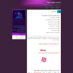 smartdefinetwork.blog.ir