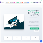 sourcebaan.ir