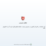hozehkh.com