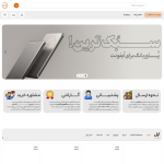 iinfinitestore.com