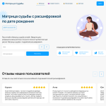 matritsa-sudby.ru