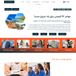 mohajer24.com