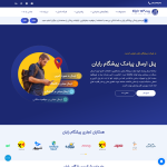 pishgamrayan.com