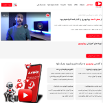 youtuberi.ir
